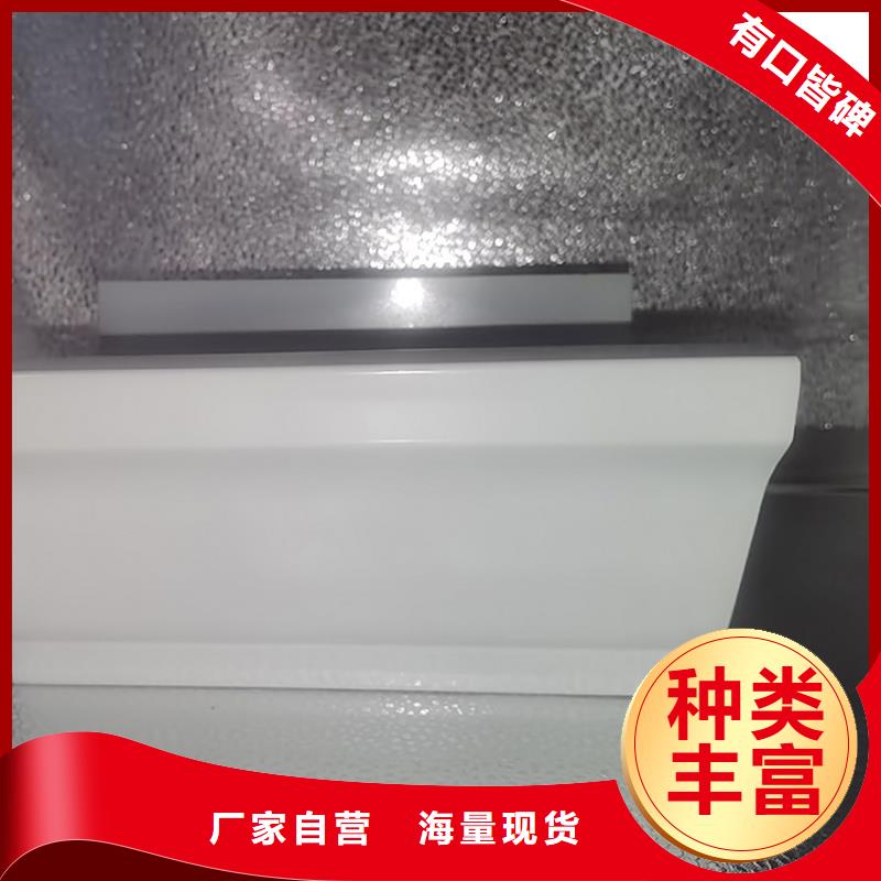 成品檐沟雨水槽生产工艺流程