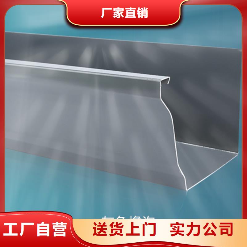 半圆形檐槽腾诚建材