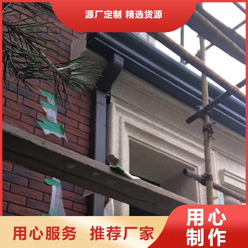 型材天沟根据不同建筑风格选款