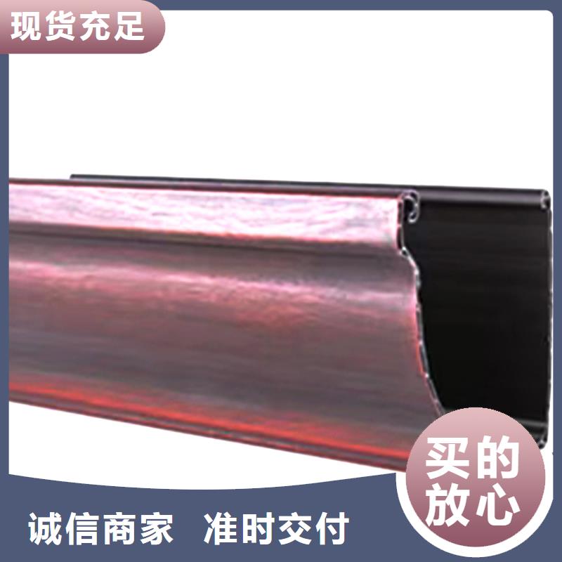 彩铝檐槽雨水管样式优雅