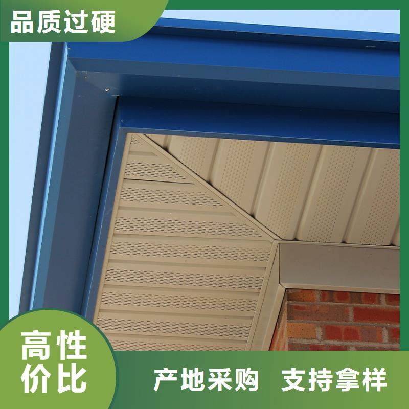 成品檐槽公司