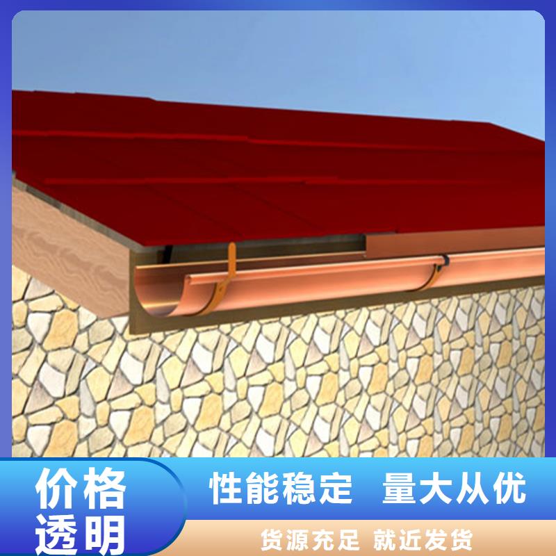 铝合金檐沟水槽
