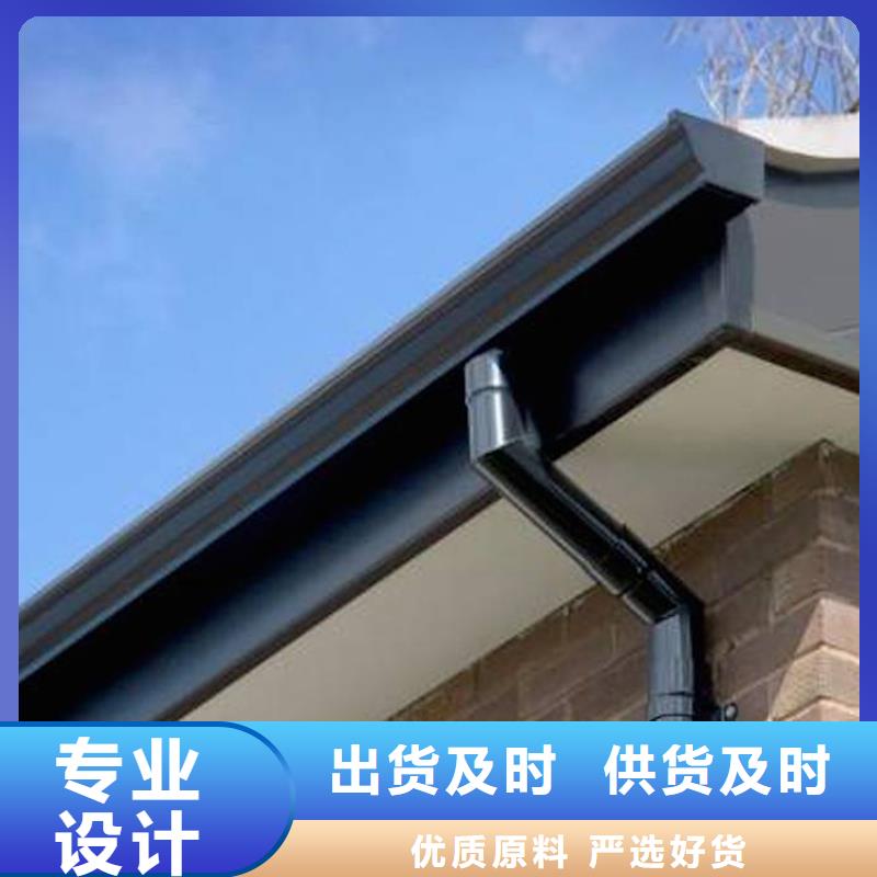 天沟金属落水系统价格有优势