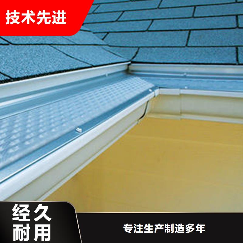 别墅成品天沟外墙排水管