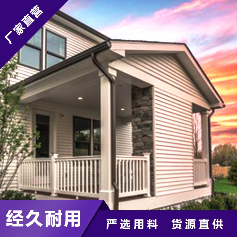 即时资讯-彩铝成品檐槽品种多样