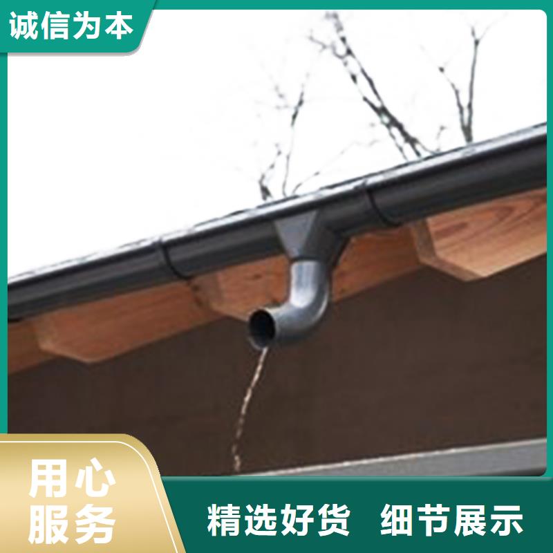 檐沟【铝合金雨水槽】产品优良