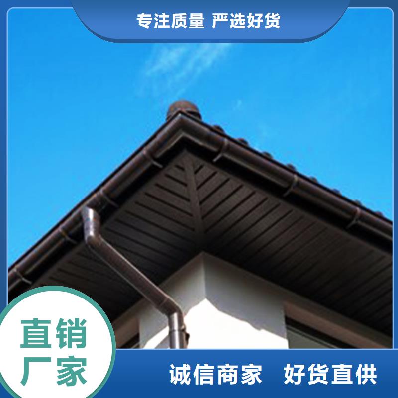 海南省琼海市pvc檐沟雨水槽