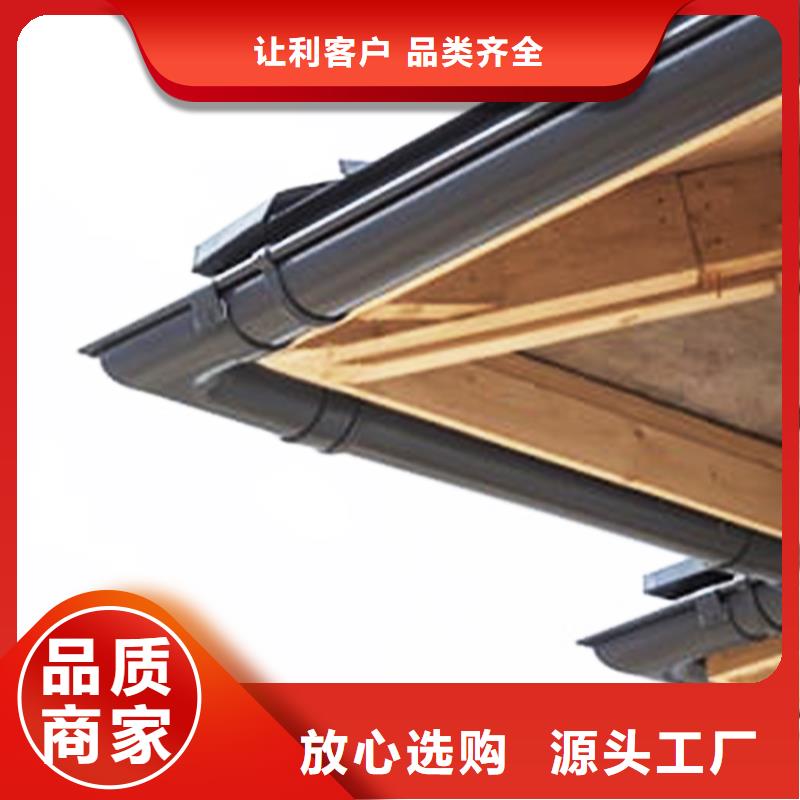 腾诚建材pvc檐沟水槽