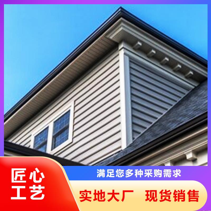 天沟檐槽品质优良