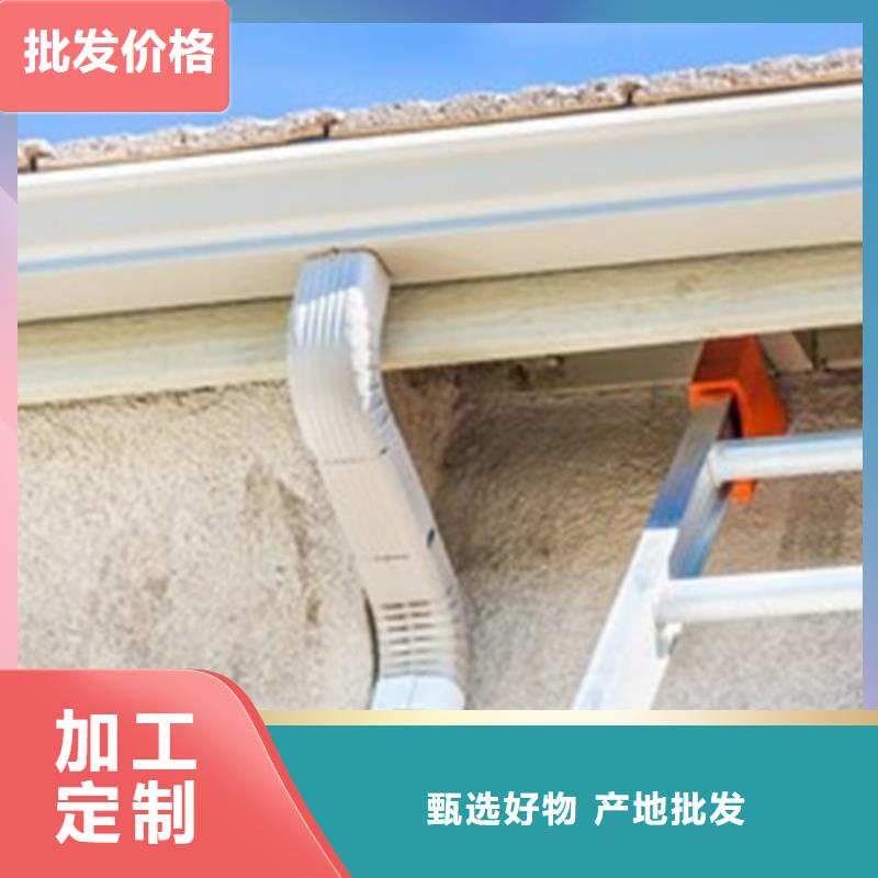 财讯摘要-pvc天沟雨水管艺术品味