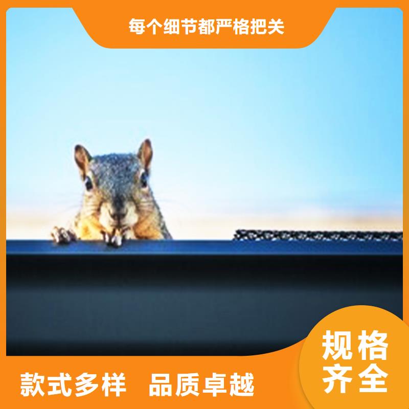 铝合金成品檐槽