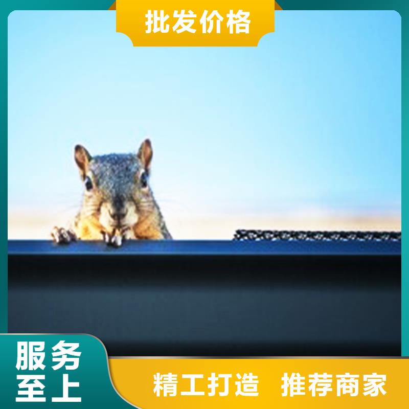 即时资讯-彩铝成品檐槽品种多样