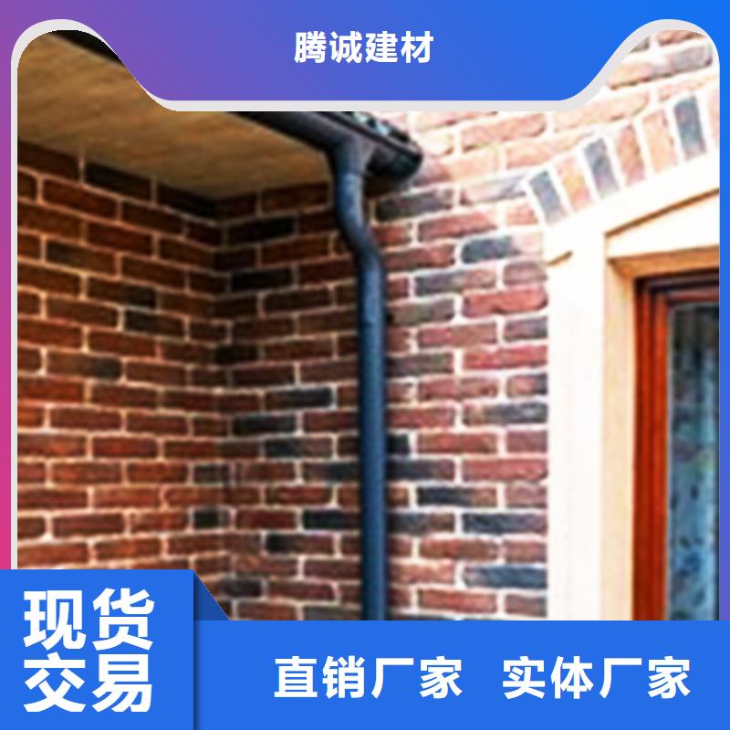 腾诚建材5.2英寸檐槽