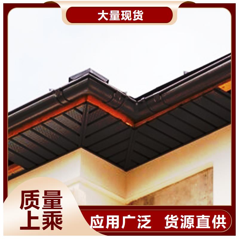 外檐檐沟雨水槽腾诚建材