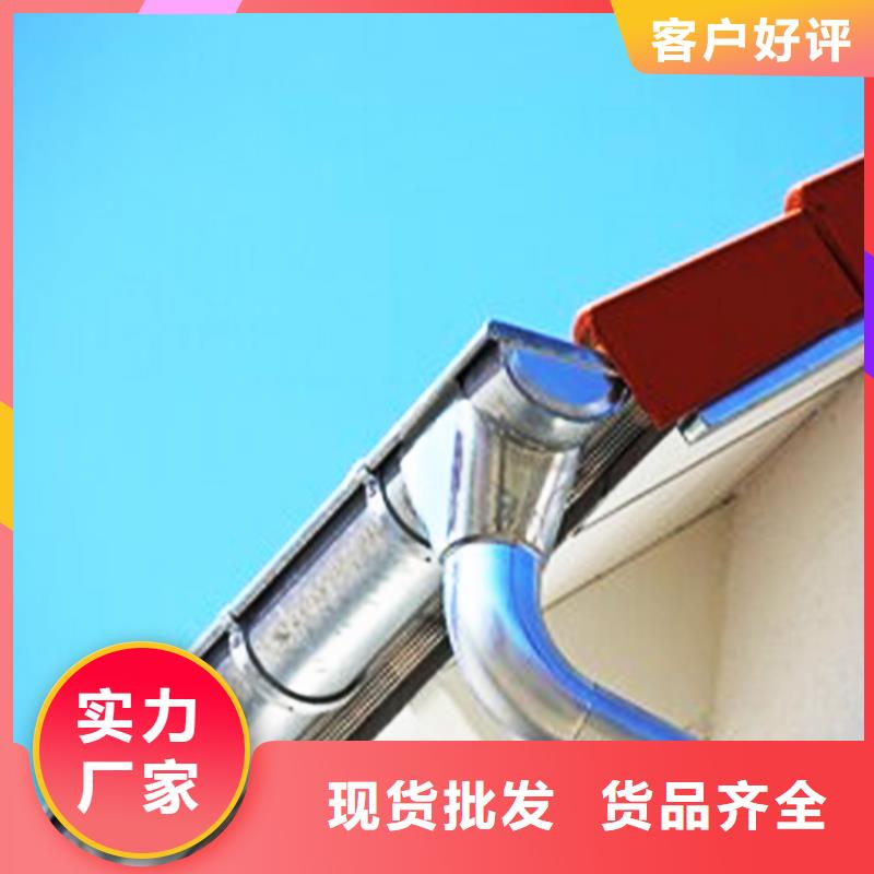 外檐檐沟雨水槽腾诚建材