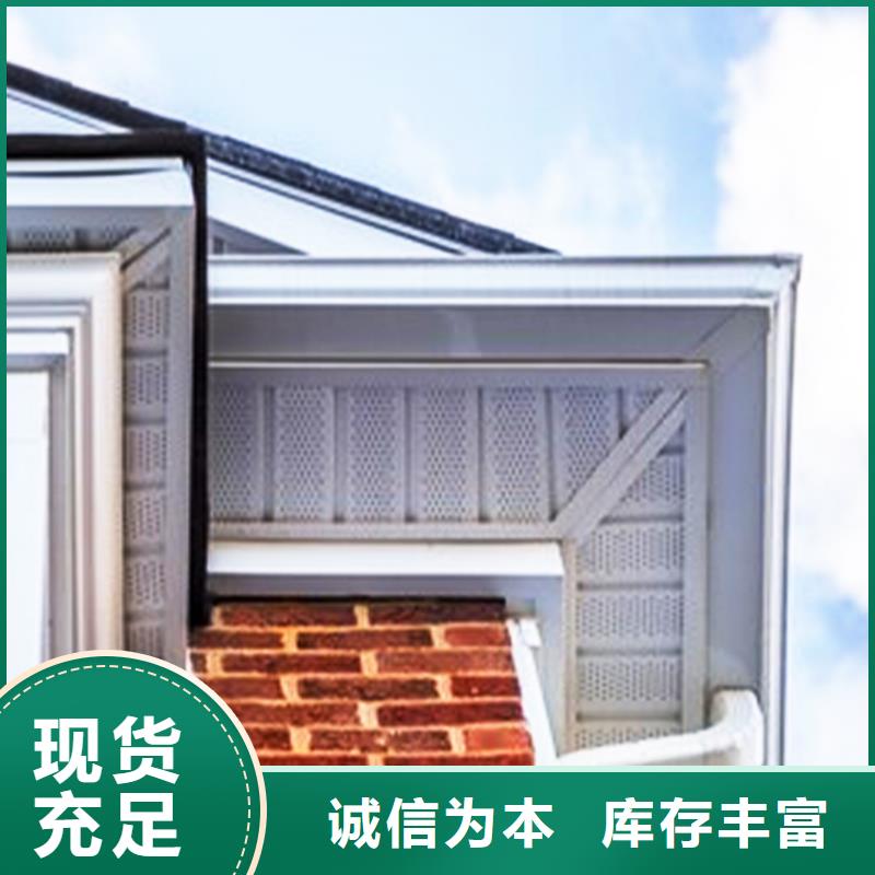 塑料天沟市场零售价