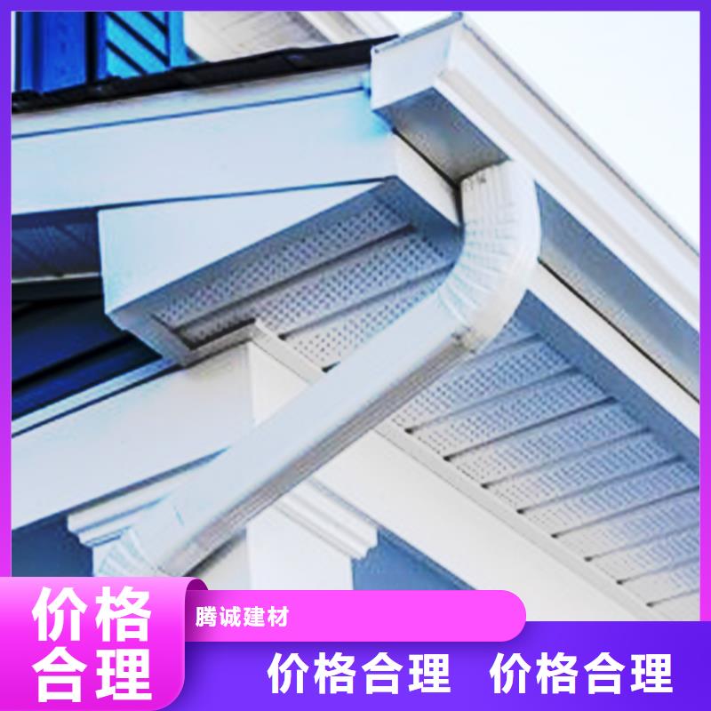 檐沟铝合金雨水槽安心购