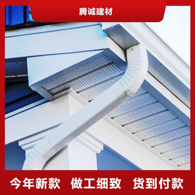 成品檐槽落水管