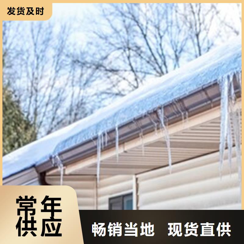 铝合金屋檐雨水管2025承接
