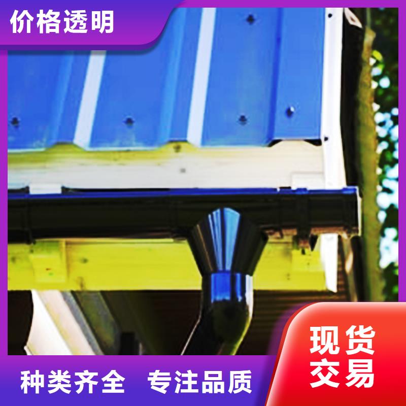 热点资讯-景区檐槽落水管优品货源