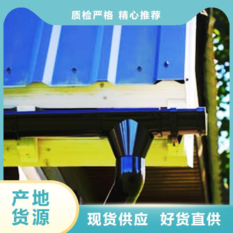 铝合金屋檐雨水管2025承接