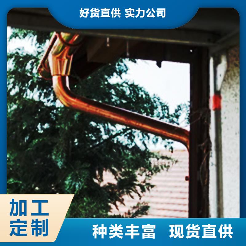 成品檐槽安装图集