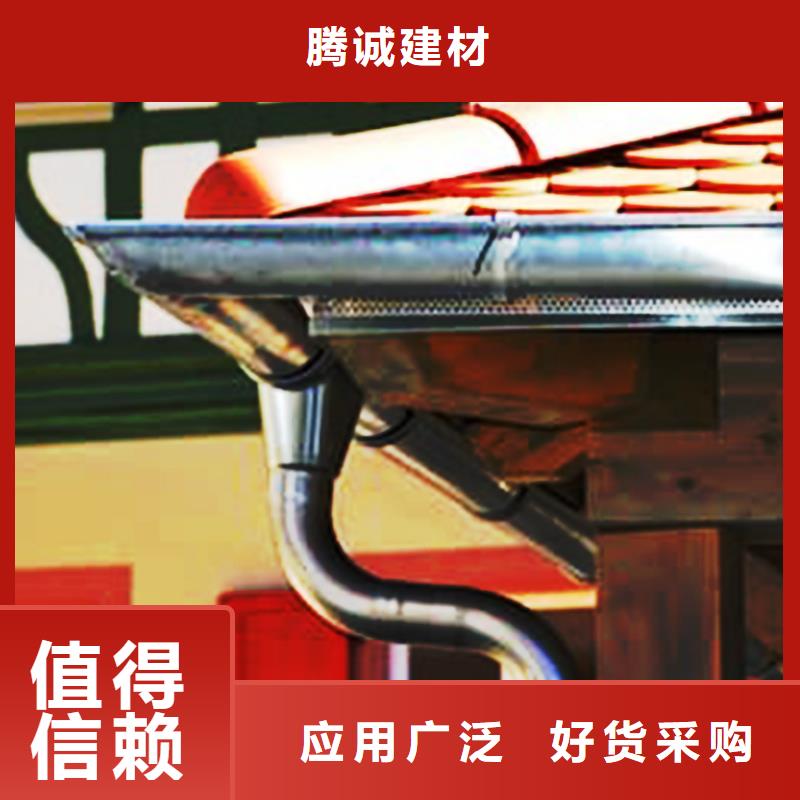 檐沟雨水槽安装