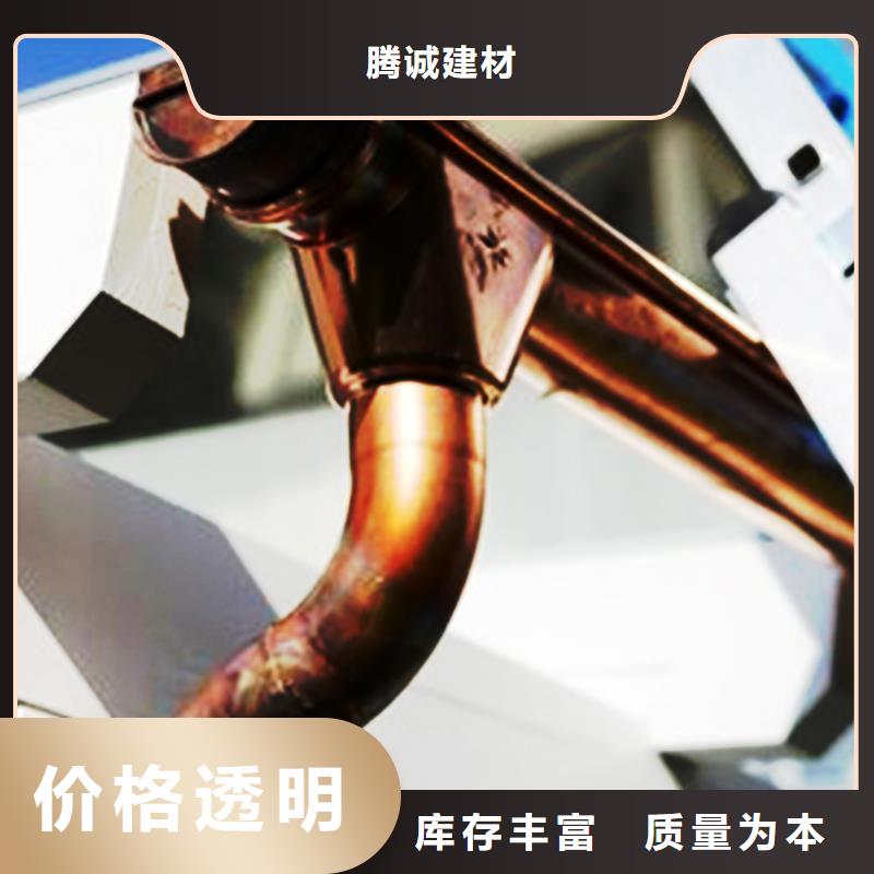 仿铜色天沟排水槽