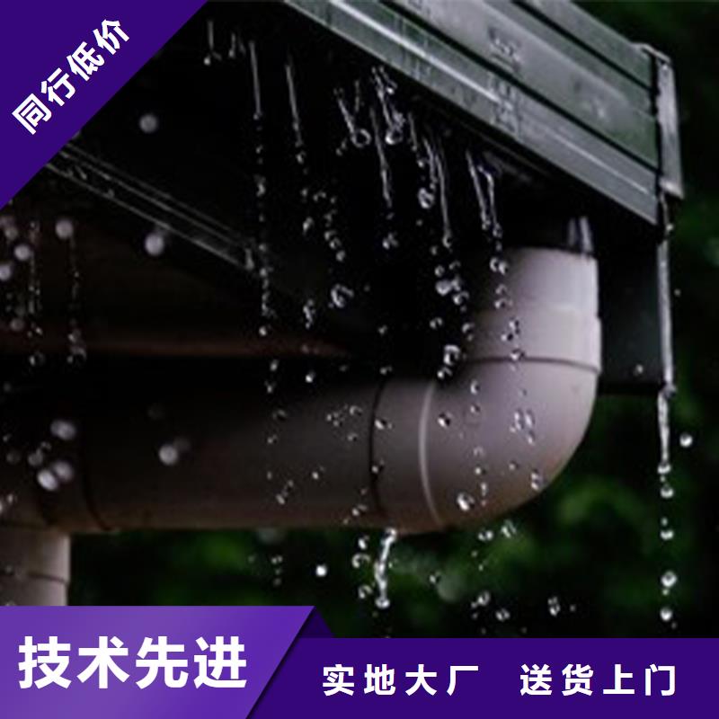 装配式建筑檐沟雨水管