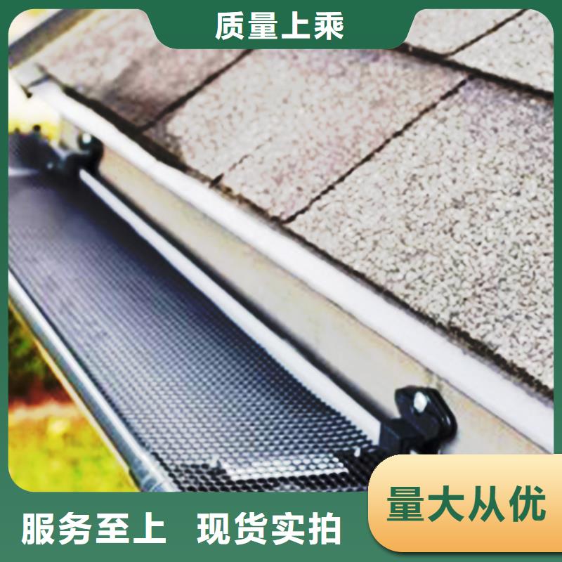 财讯摘要-pvc天沟雨水管艺术品味