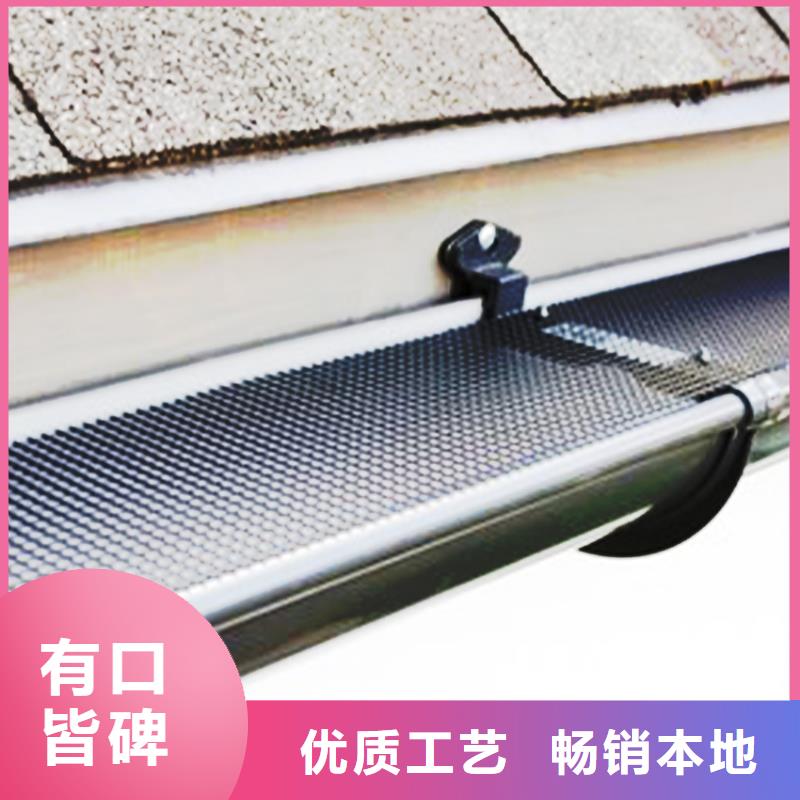 资讯热点-铝合金天沟落水安装方便