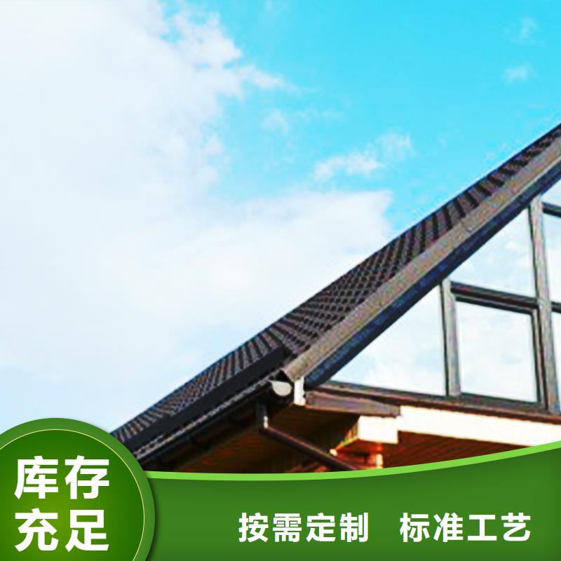 pvc天沟雨水管价格低廉