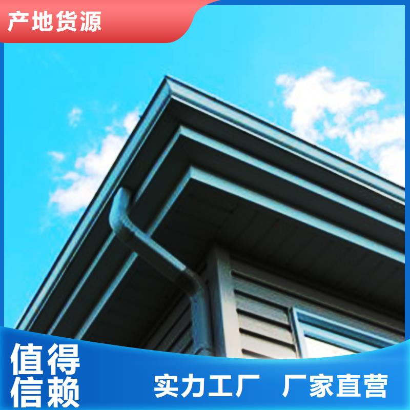 天沟檐槽品质优良