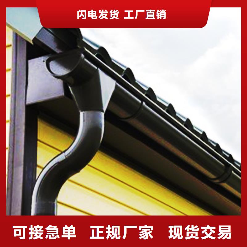 即时热点-塑料天沟雨水管规格种类
