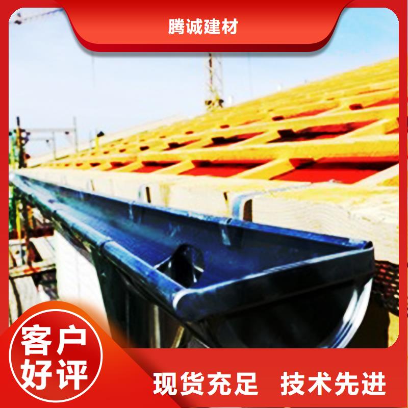 资讯热点-铝合金天沟落水安装方便