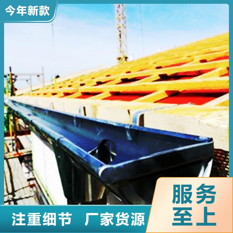 彩铝型材天沟塑料檐槽