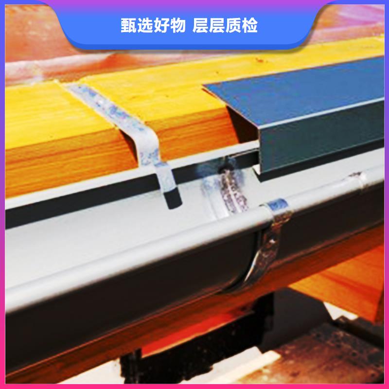 自治区彩铝檐沟