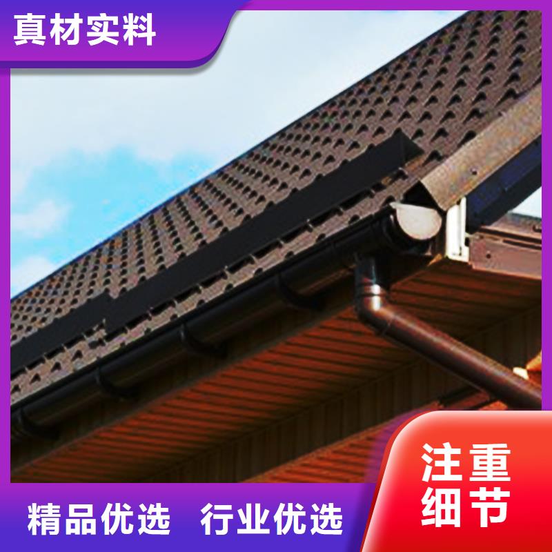 即时资讯-彩铝成品檐槽品种多样