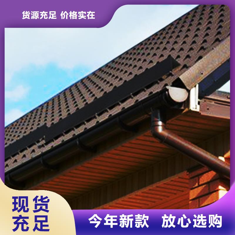 热点新快讯-pvc天沟雨水管常规可定制