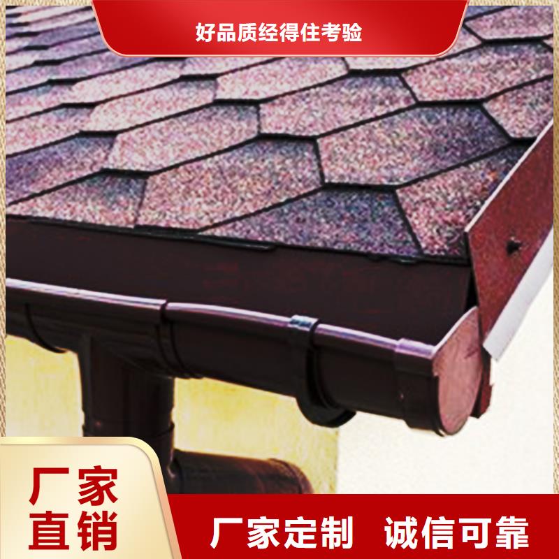 热点资讯报道-坡屋顶檐沟接水槽采购商
