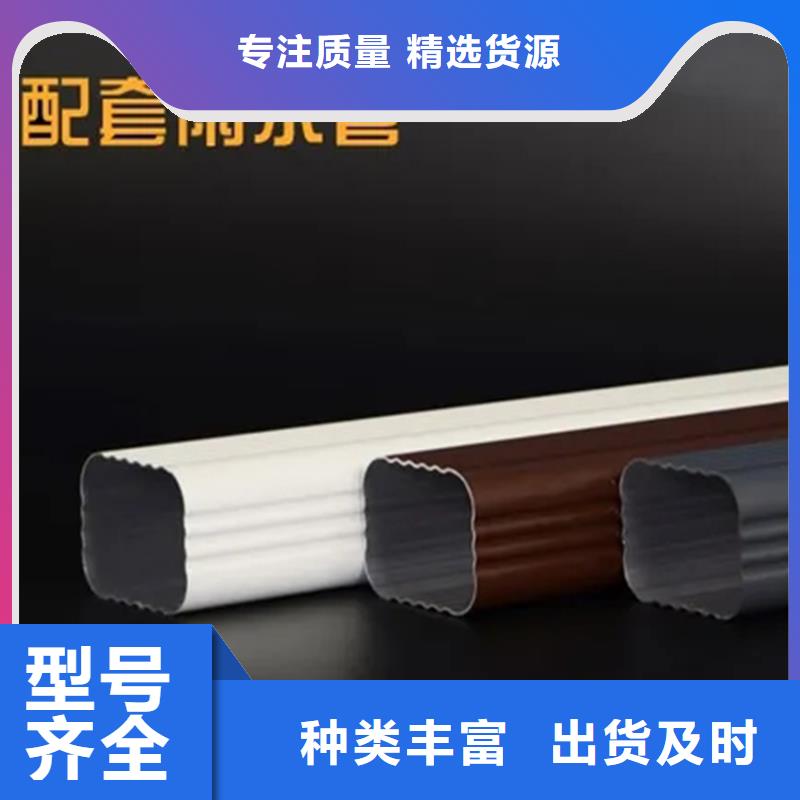 天沟檐槽品质优良