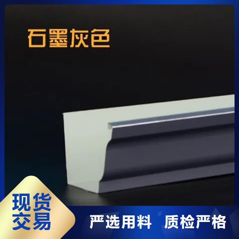 铝合金檐槽雨水管批发采购