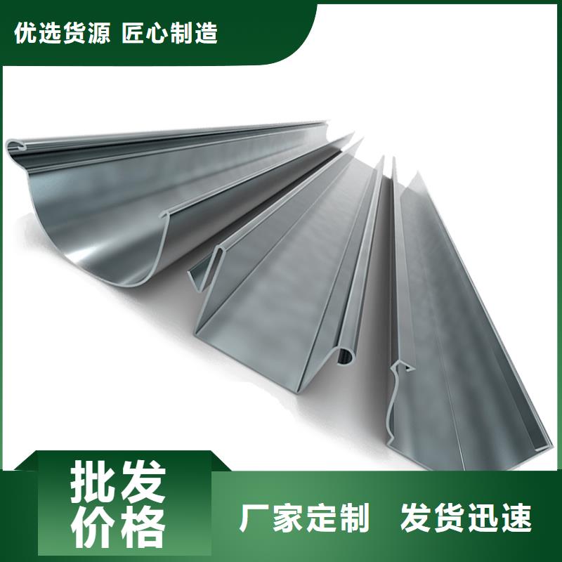 屋面成品天沟