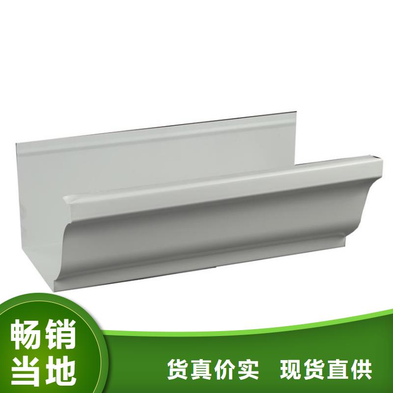 自治区彩铝檐沟