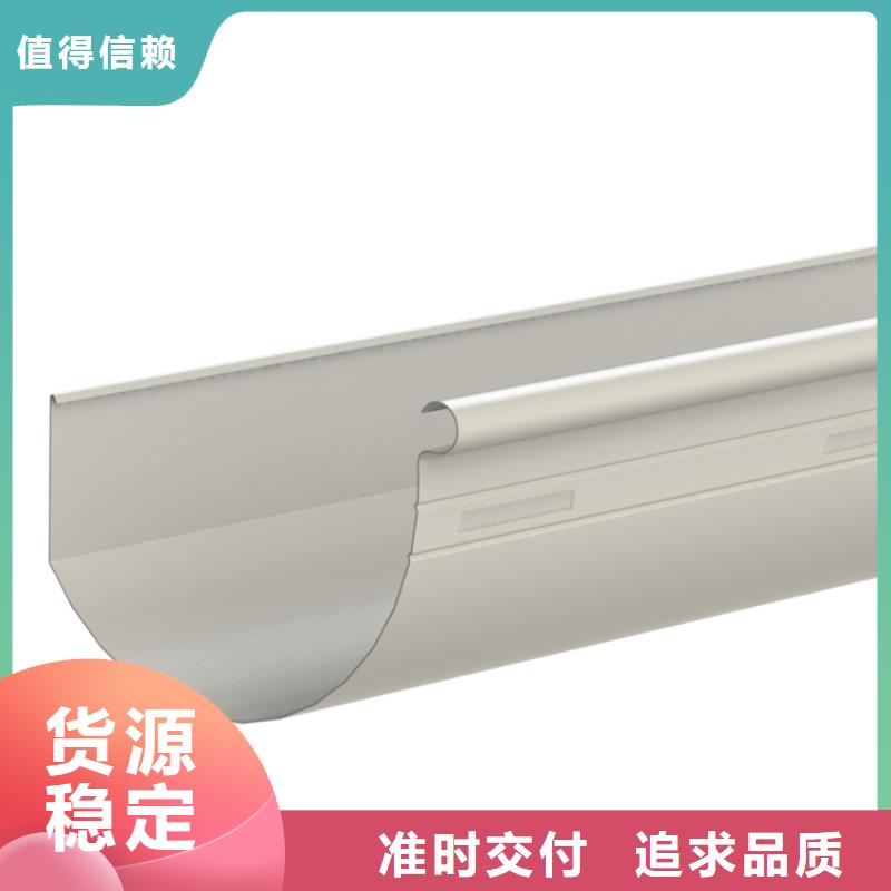 铝合金成品檐槽