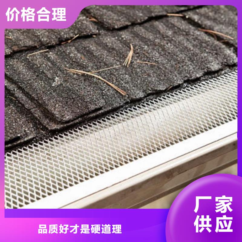 pvc天沟水槽