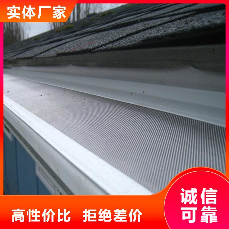 挑檐檐沟雨水管腾诚落水系统
