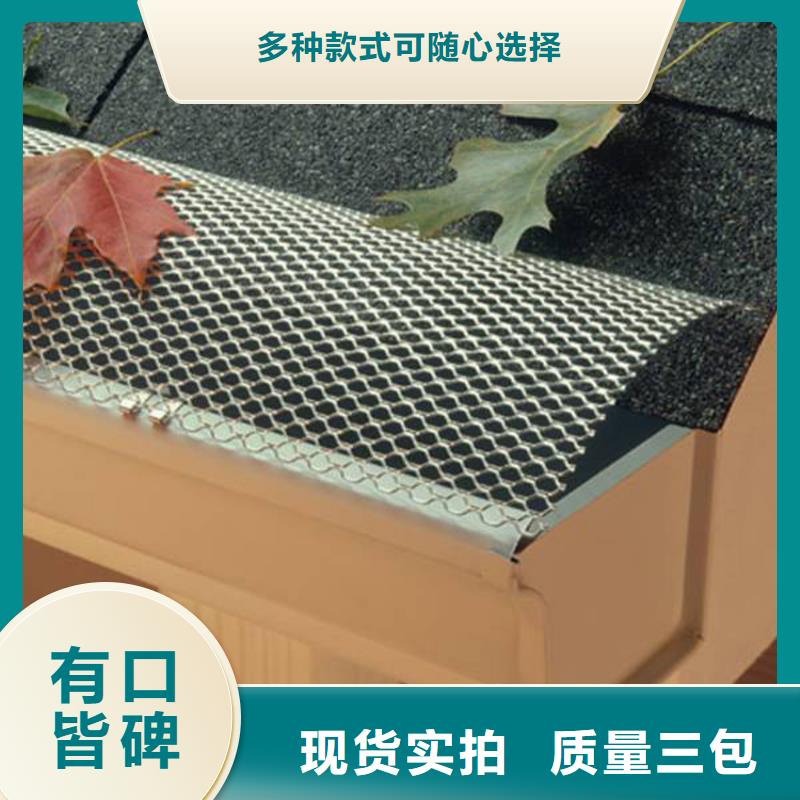 檐沟接水槽安装