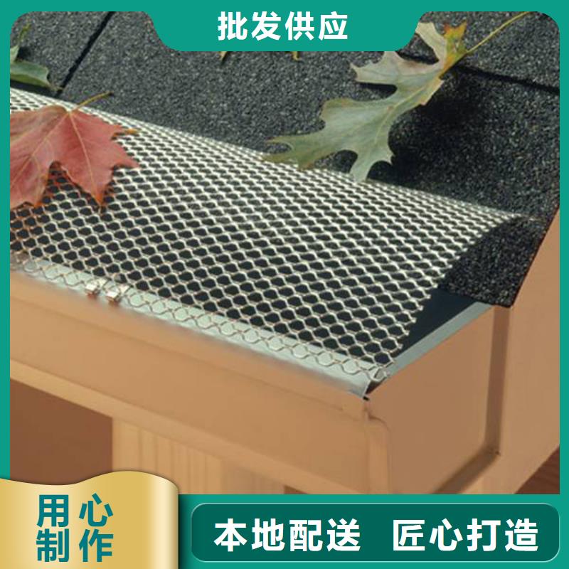 pvc天沟水槽