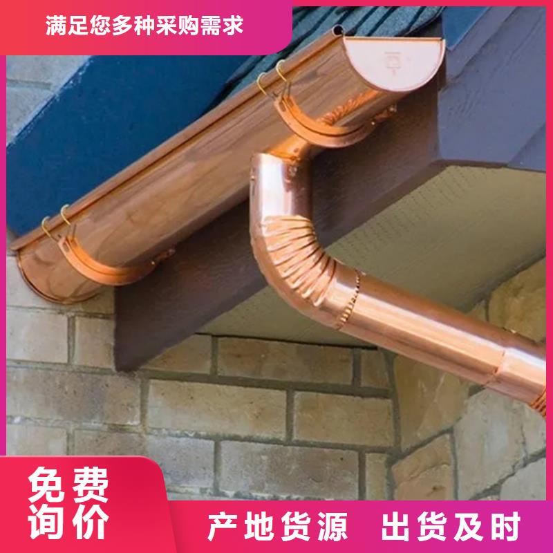 热点报道-铝合金檐槽雨水管出厂报价
